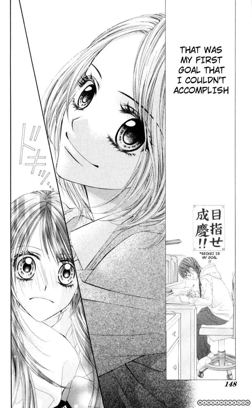 Kyou, Koi wo Hajimemasu Chapter 71 16